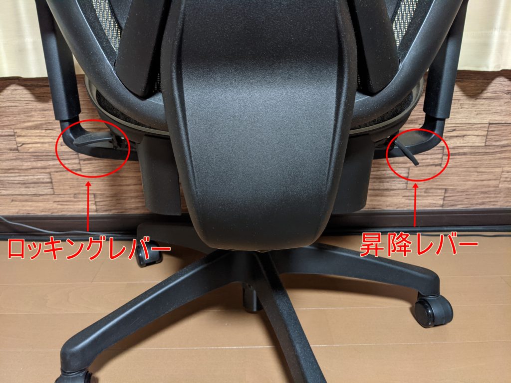 ワークチェア】ニトリ フォリストのレビュー 良いところ、悪いところ