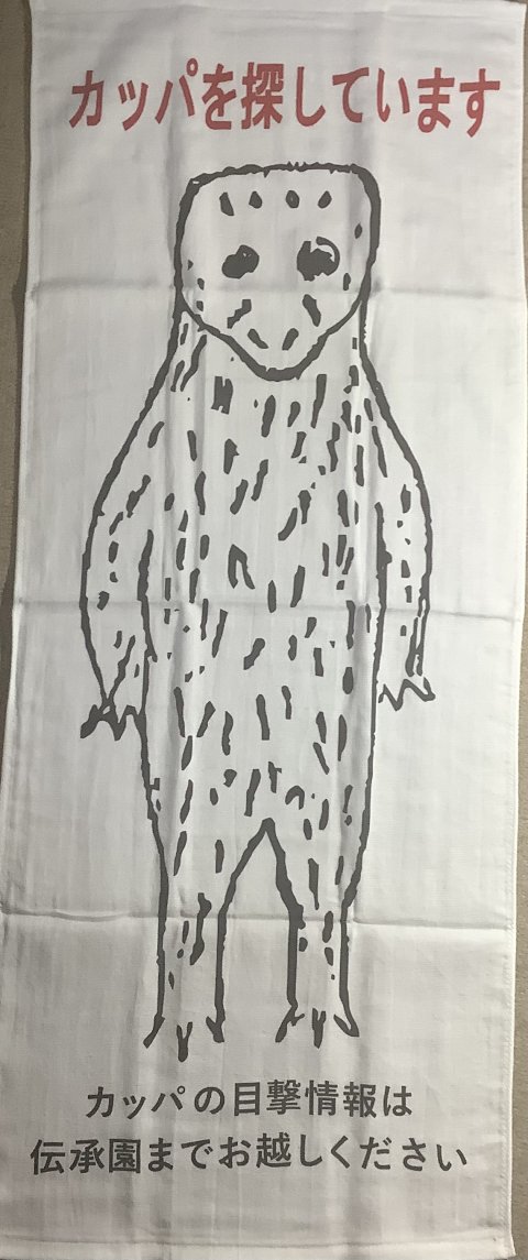 ホーム | Yuko Tada