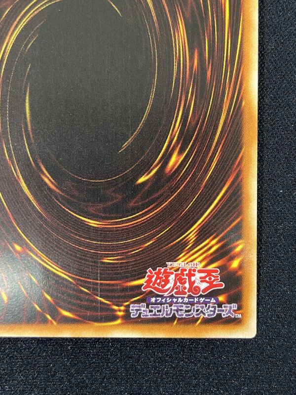 閉ザサレシ世界ノ冥神 ホログラフィックレア（アジア版） - 遊楽舎