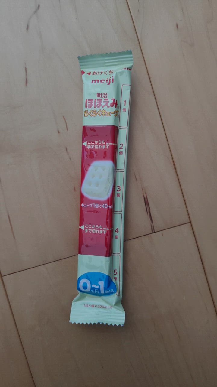 企画品)明治 ほほえみ らくらくキューブ ( 27g×120袋入 )/ 明治