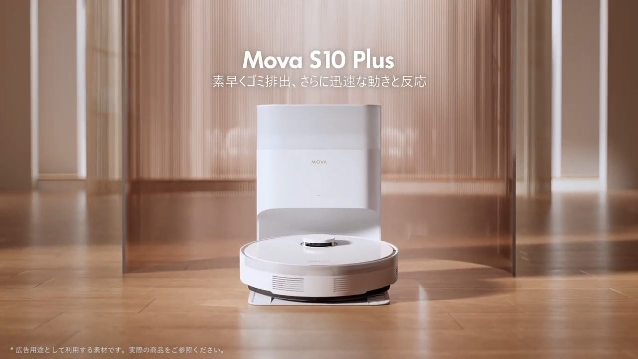 MOVA S10 PLUS ロボット掃除機 専用交換用アクセサリーキット : 万通