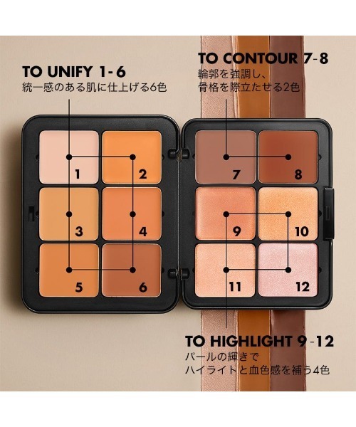 MAKE UP FOR EVER（メイクアップフォーエバー） ハイライト