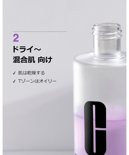 CLINIQUE（クリニーク） 化粧水 クラリファイング ローション 2 (200mL