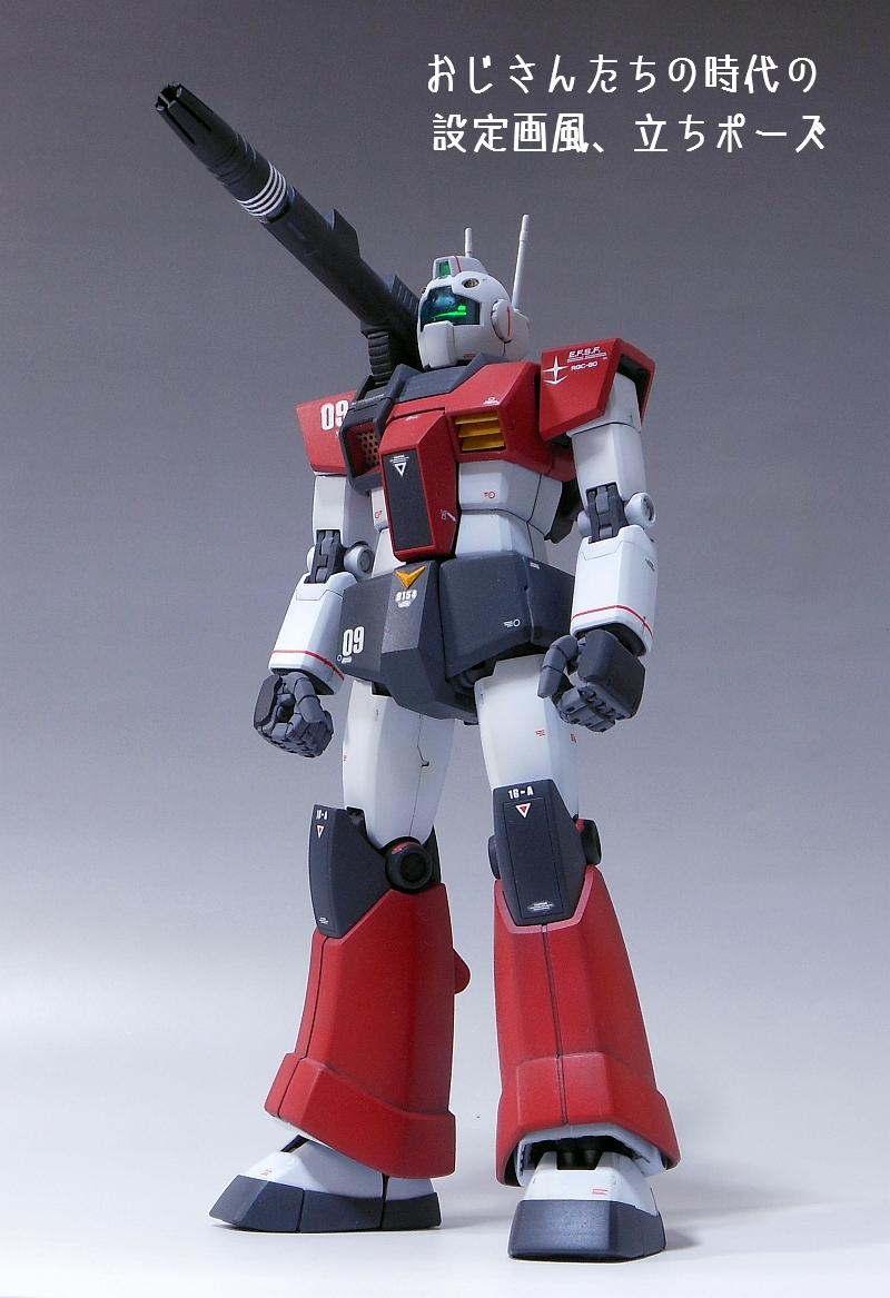 MG ジムキャノン 【プレミアムバンダイ】作例｜MG ジムキャノン｜ガンプラ