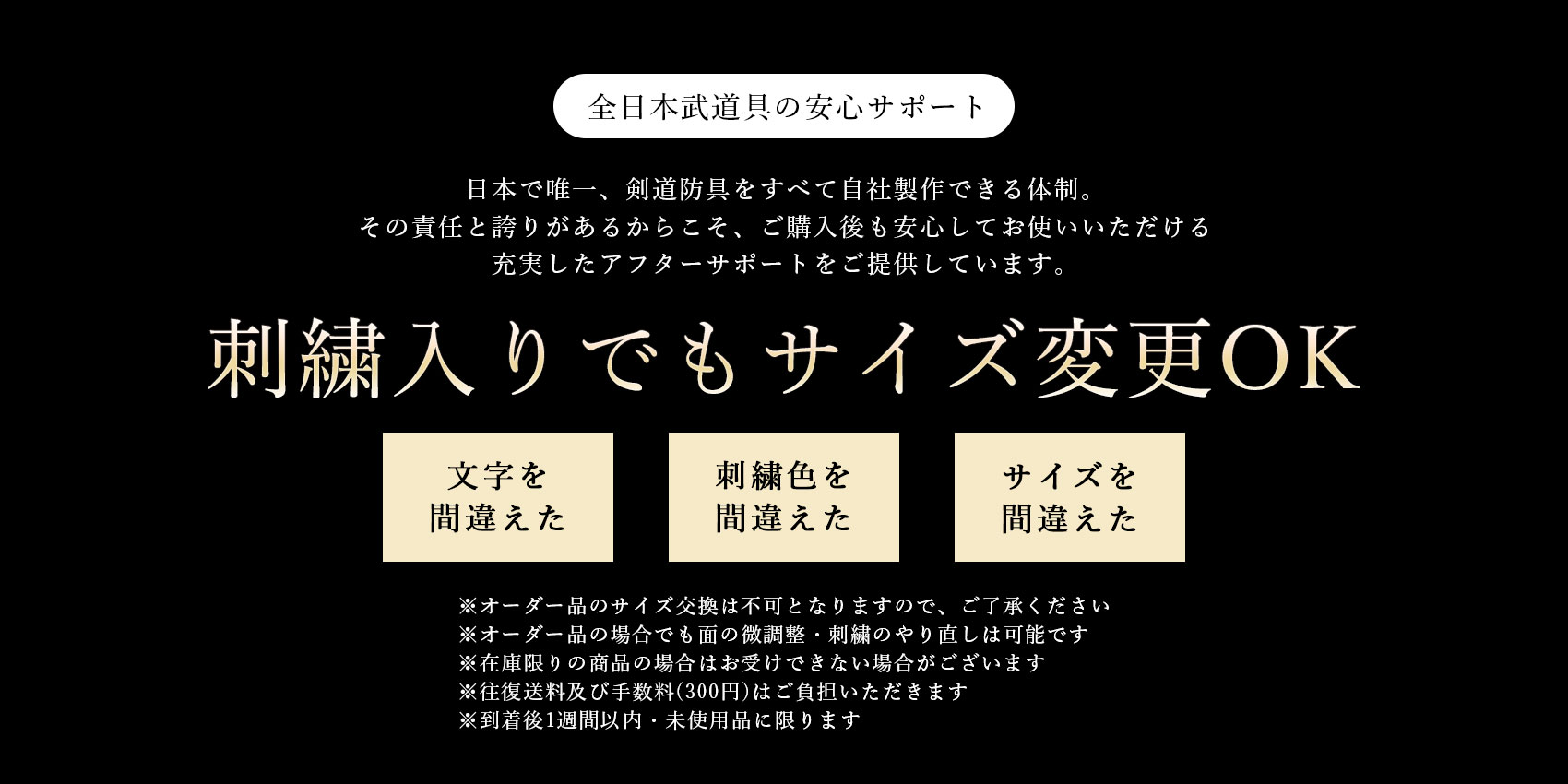 2026 ALL JAPAN PITCH クロスピッチ 正藍染 面単品 / 【全日本武道具
