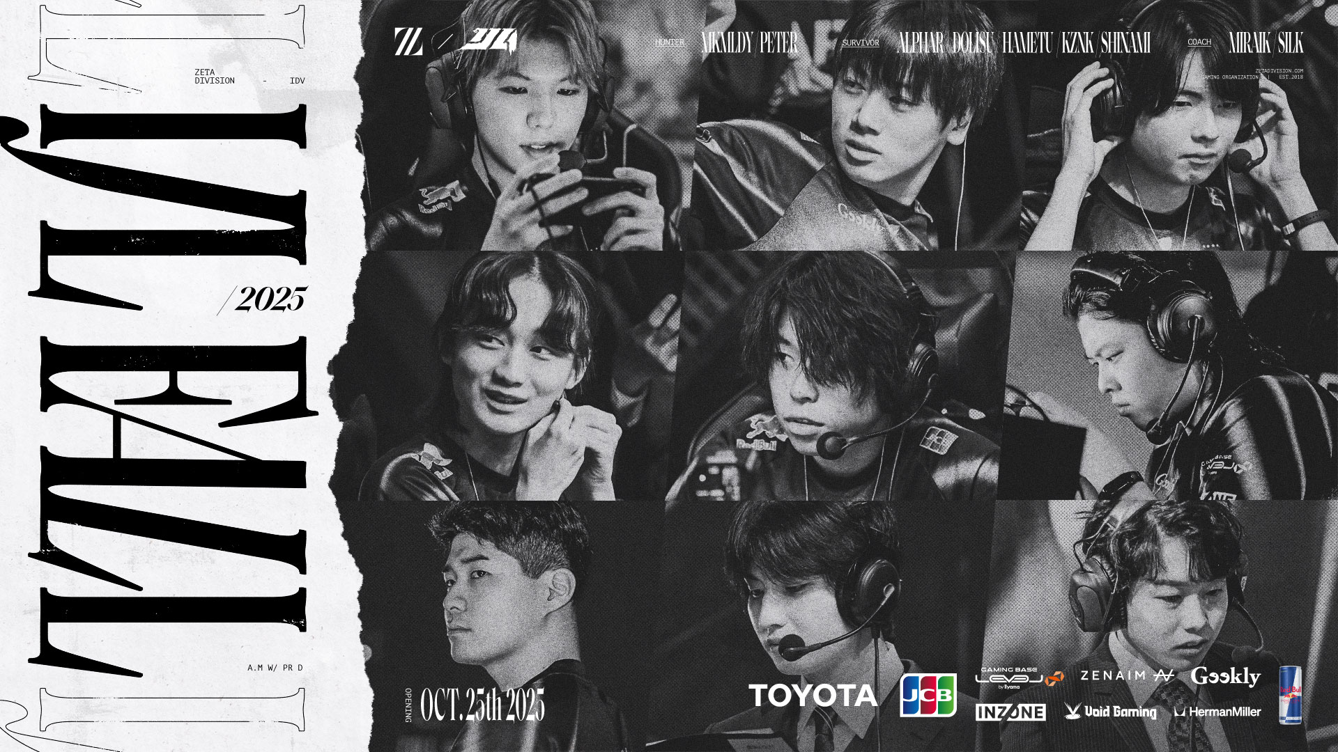 IdentityV 第五人格部門 – 『Identity V Japan League 2025 Fall』に