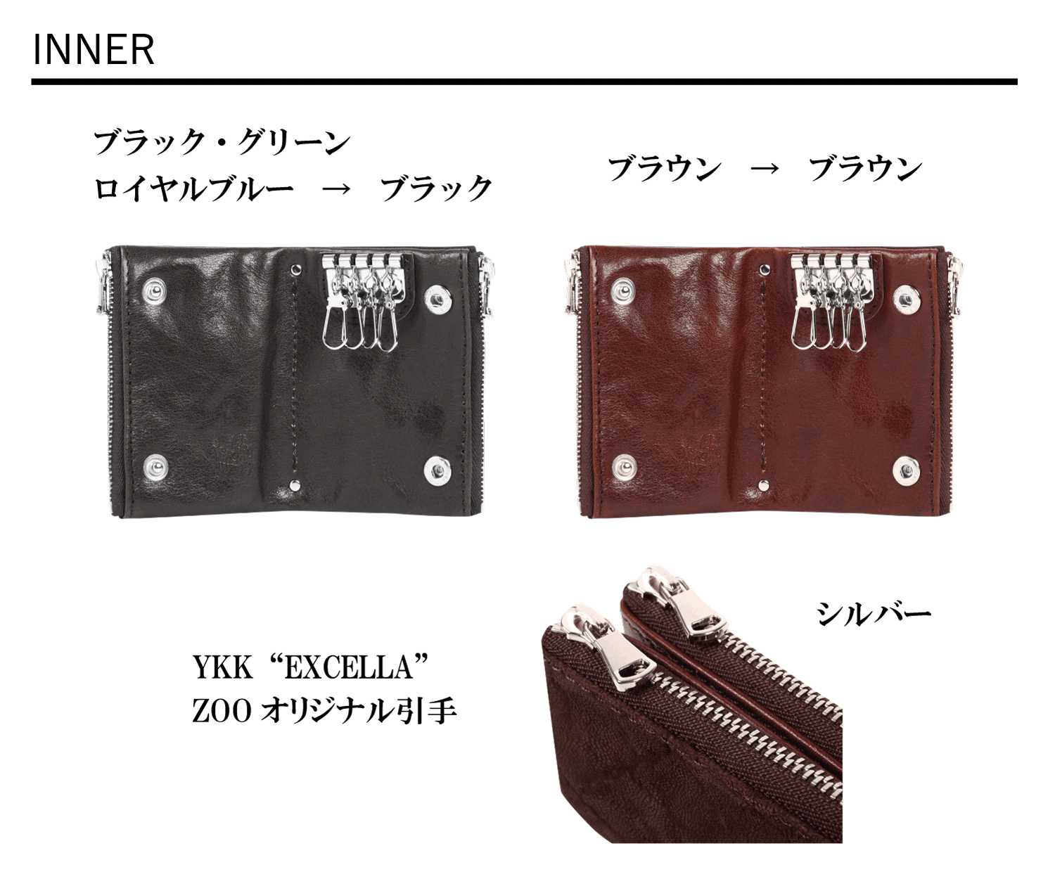 ZKC-032 象革 キーケース / ZOO 公式Online Shop