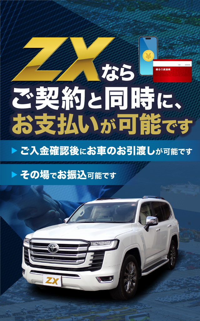 ランドクルーザー・ランドクルーザープラド・レクサスLX買取専門|中古
