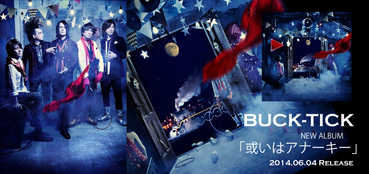 BUCK-TICK New Album『或いはアナーキー』全容を発表！ | A-FILES