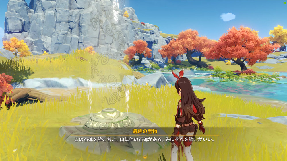 原神】奥蔵山の石碑「遺跡の宝物」謎解き | a2tka2tk