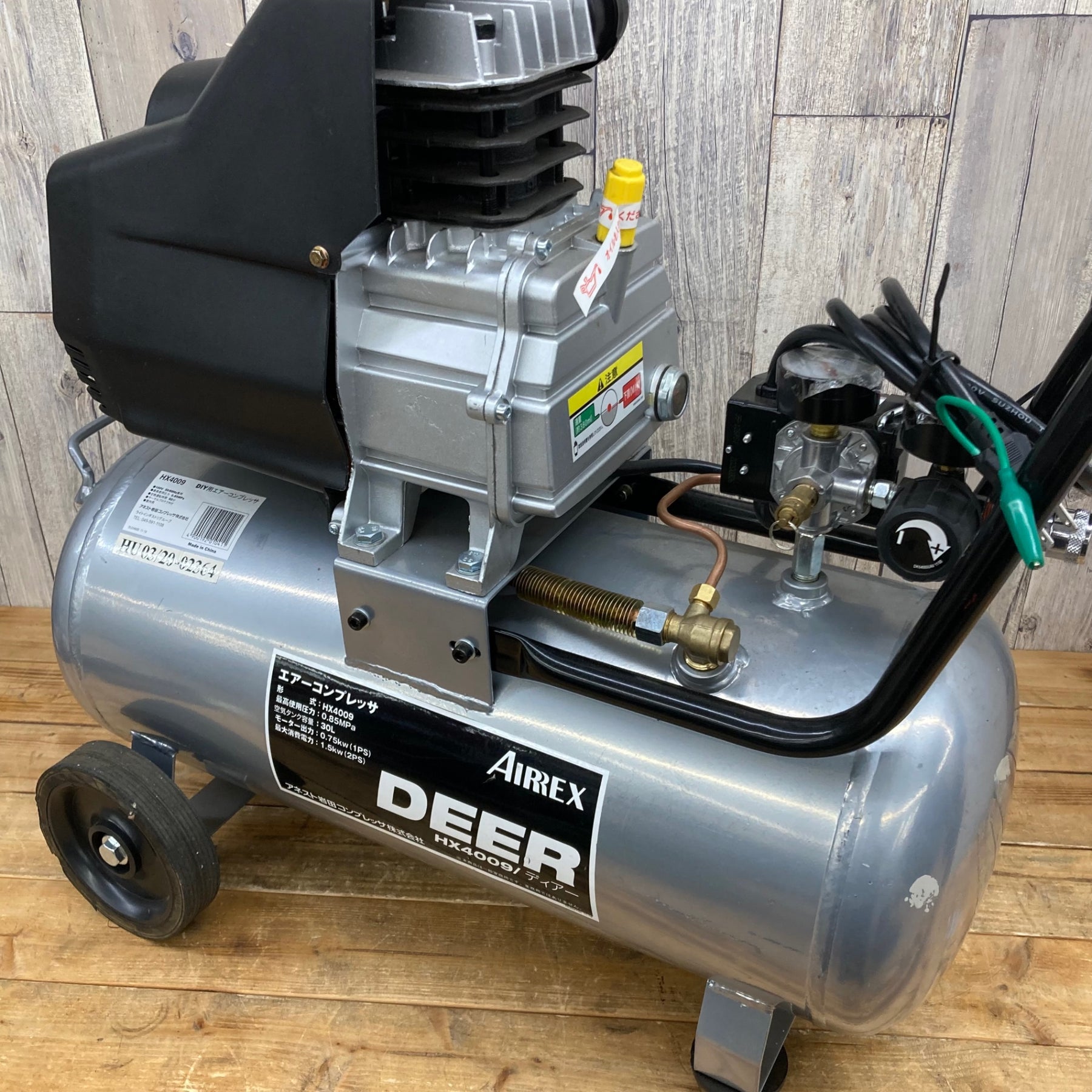 中古品/店頭受取り限定】◇アネスト岩田 エアコンプレッサ HX4009