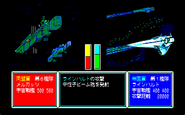 予約受付中】銀河英雄伝説Ultimate Collection | AC-MALL