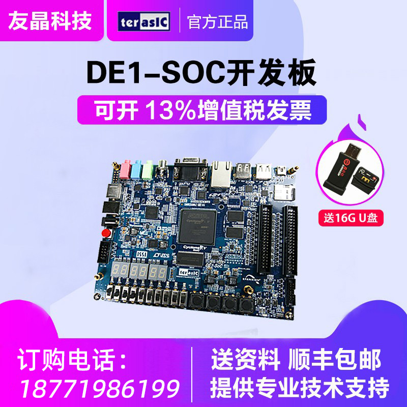Terasic altera DE1-SOC、Cyclone v、fpga開発ボード、p0159 - AliExpress