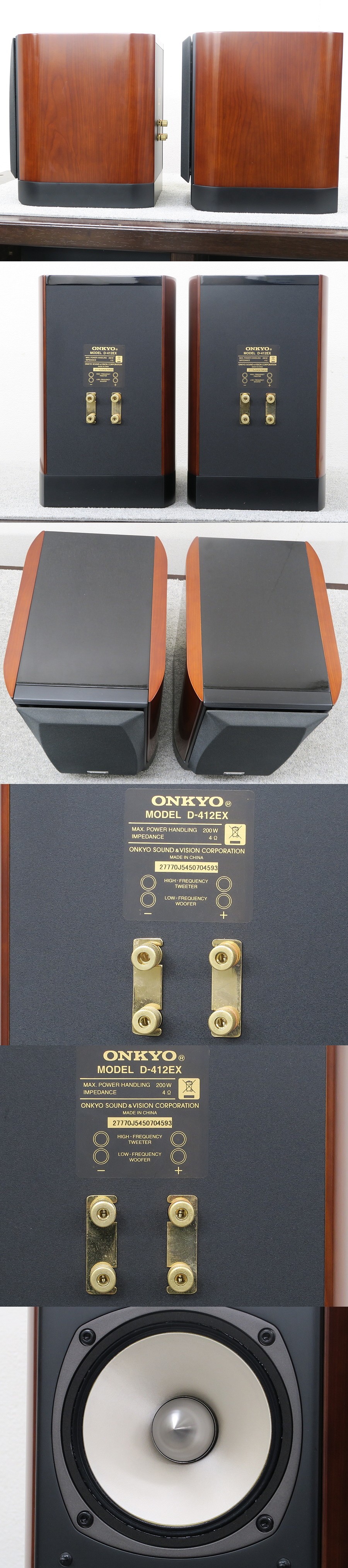オンキヨー ONKYO D-412EX スピーカー(ペア) @45986 / 中古オーディオ