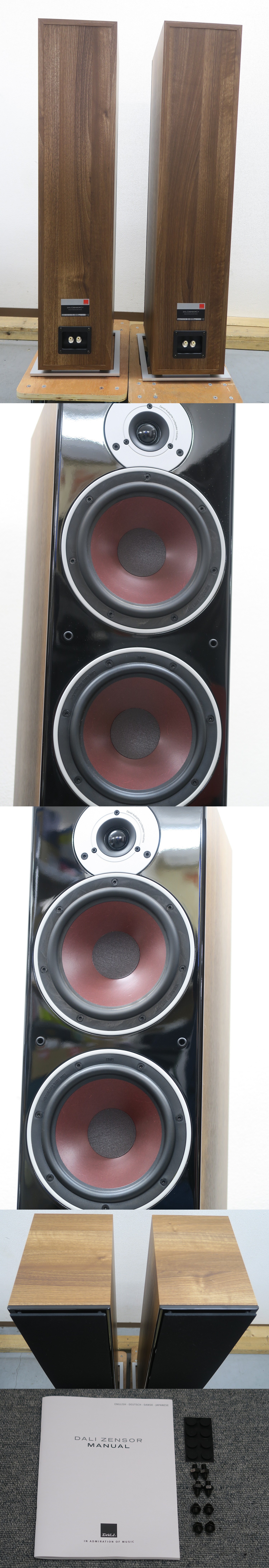 ダリ DALI ZENSOR7 スピーカーペア @48453 / 中古オーディオ買取、販売