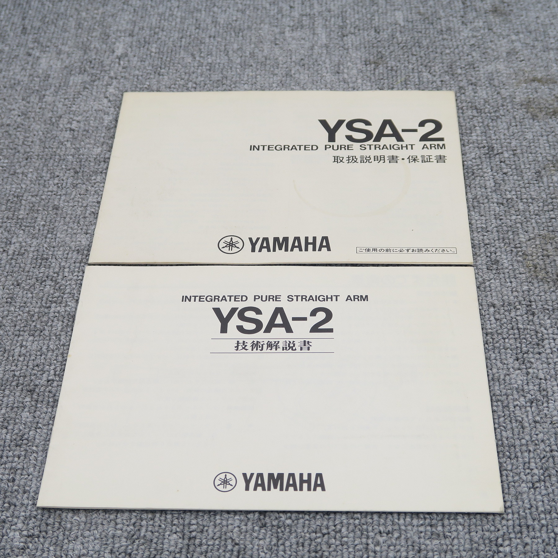 現状】ヤマハ YAMAHA YSA-2 トーンアーム 【元箱】@50522 / 中古