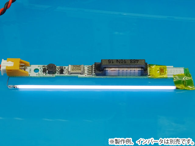 極細冷陰極管・CCFL: オプトエレクトロニクス 秋月電子通商-電子部品