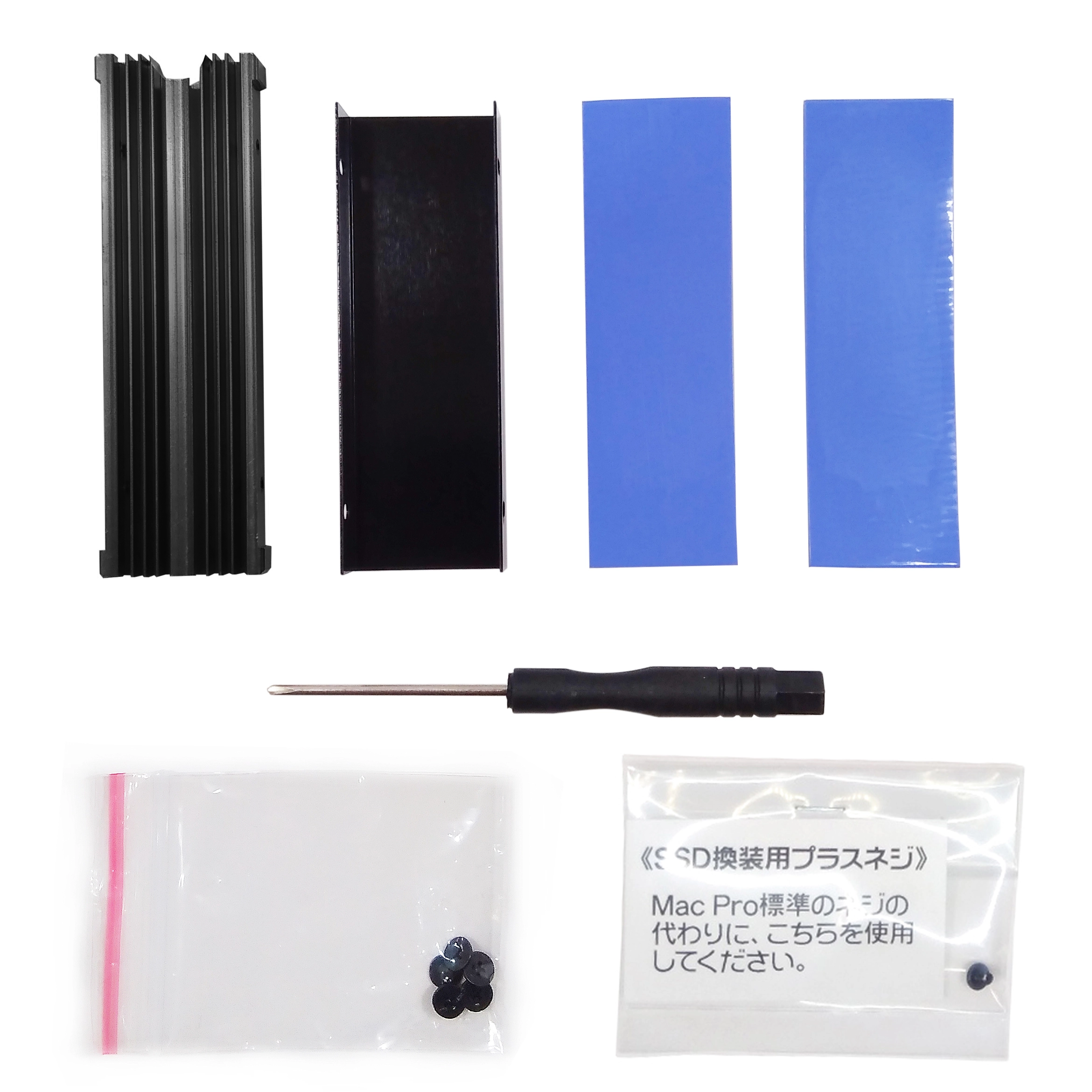 MacPro Late2013専用 SSD 2TB [NVMeSSD-PCIe-2000 + NVMeSSD-PCIe