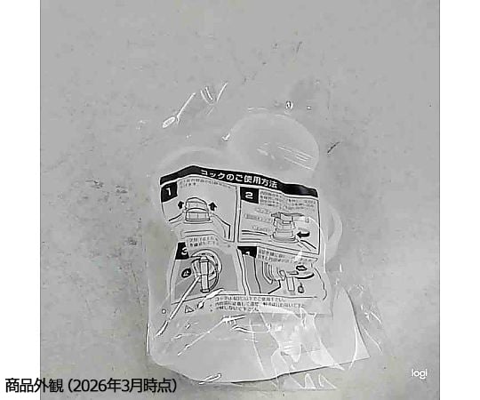 69-6289-20 一斗缶用 （40φ） ノズルコック （コック×1、リング×3