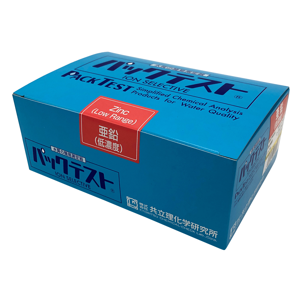 6-8675-79 パックテスト® （簡易水質検査器具） 亜鉛（低濃度）1箱（5