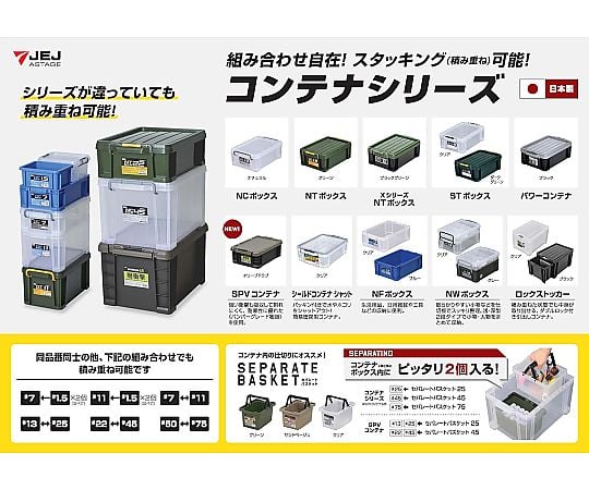 61-3519-53 STボックス #75 クリア 443152 【AXEL】 アズワン