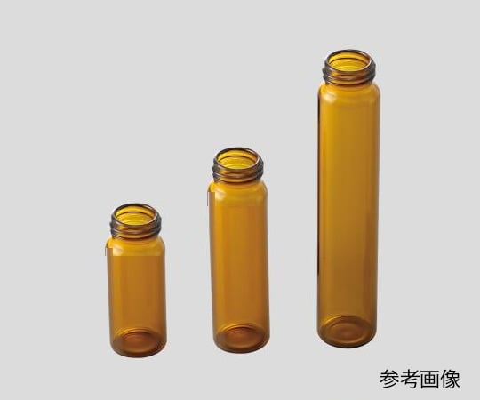 2-868-01 アズラボバイアル瓶 本体のみ 20mL 褐色 1袋（100本入） 2027
