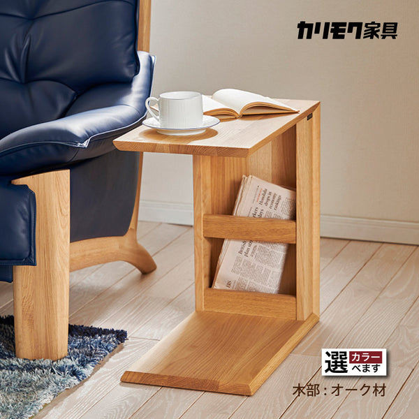 カリモク コの字型 サイドテーブル TU1752 オーク材 机 コンパクト PC