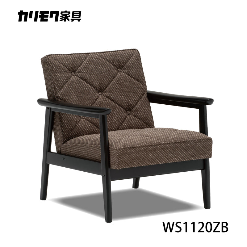 カリモク 1人掛け 一人用ソファー 木肘 WS1120ZB 平織布地 コンパクト