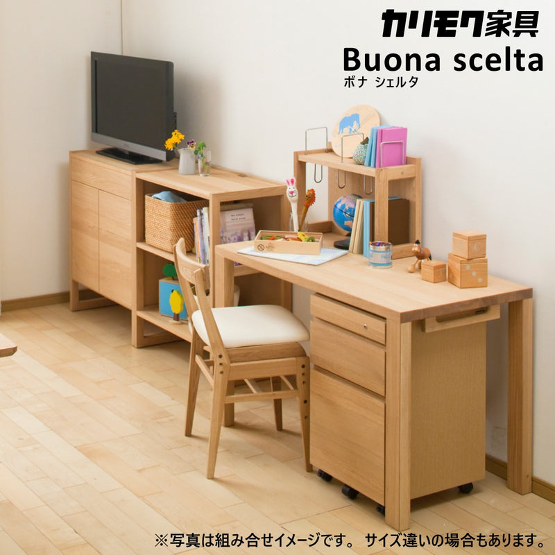 カリモク 学習机 デスク ボナシェルタ ST2578 幅70cm奥行60cm シンプル