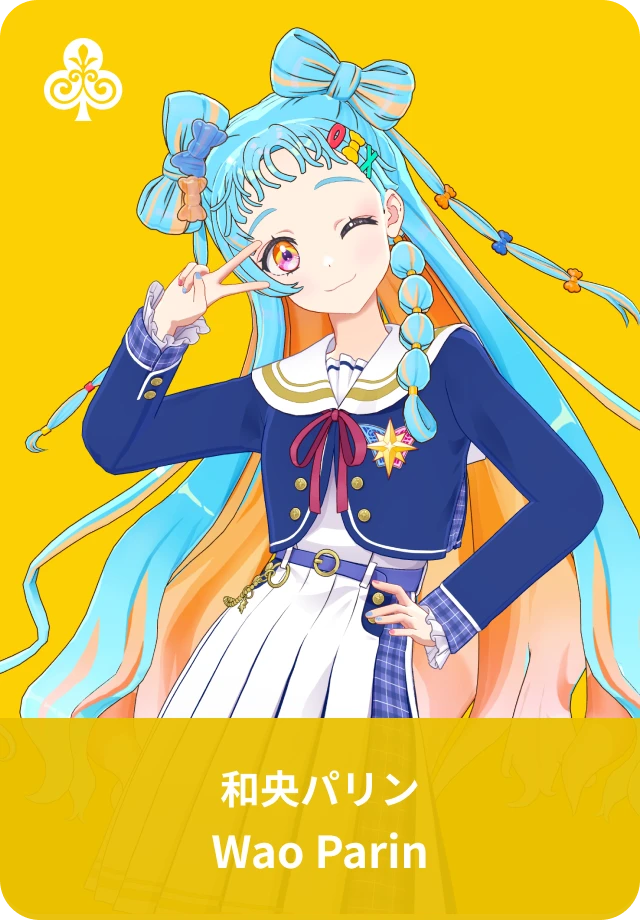 アイドル紹介 | アイカツアカデミー！