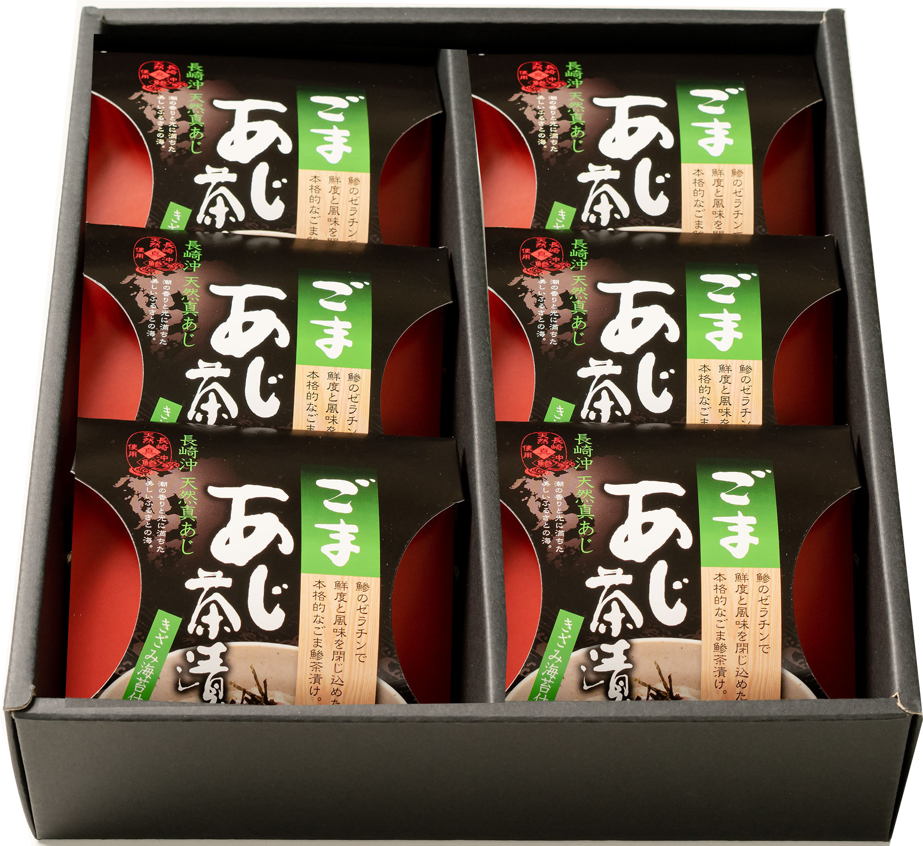 ごまあじ茶漬6個入 - 鯵本舗（あじほんぽ）| 公式オンラインショップ