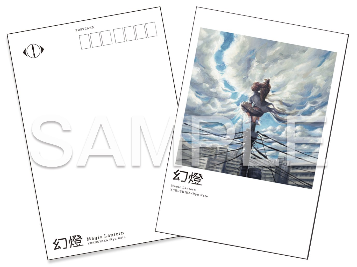 音楽画集『幻燈』早期予約特典絵柄が決定（3月17日更新）｜ヨルシカ