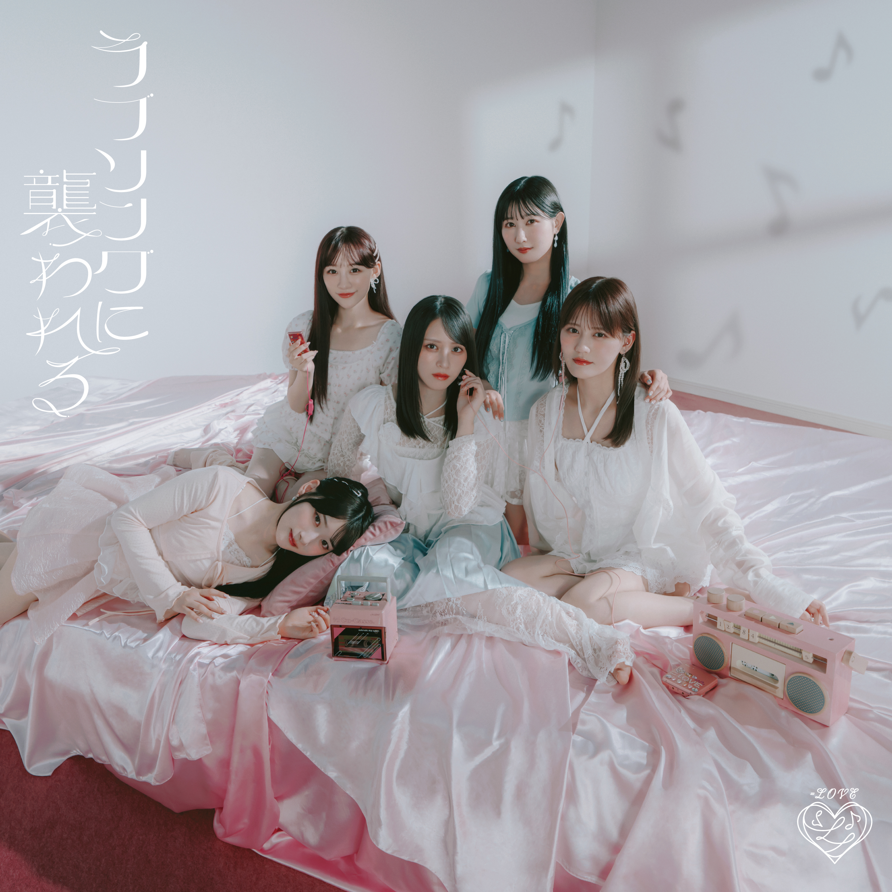 NEWS | ＝LOVE Official Fan Club