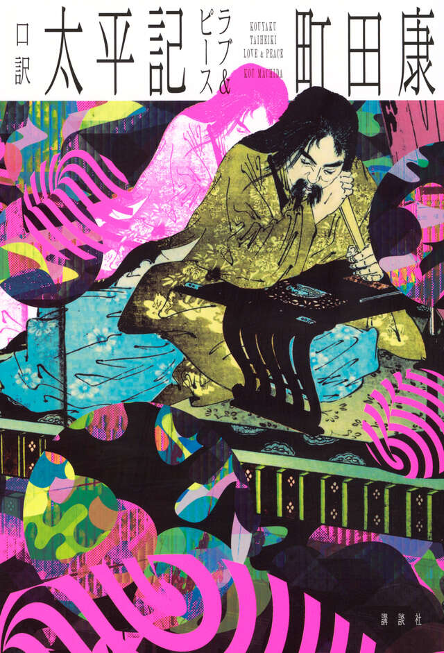 すべての本 – タグ 