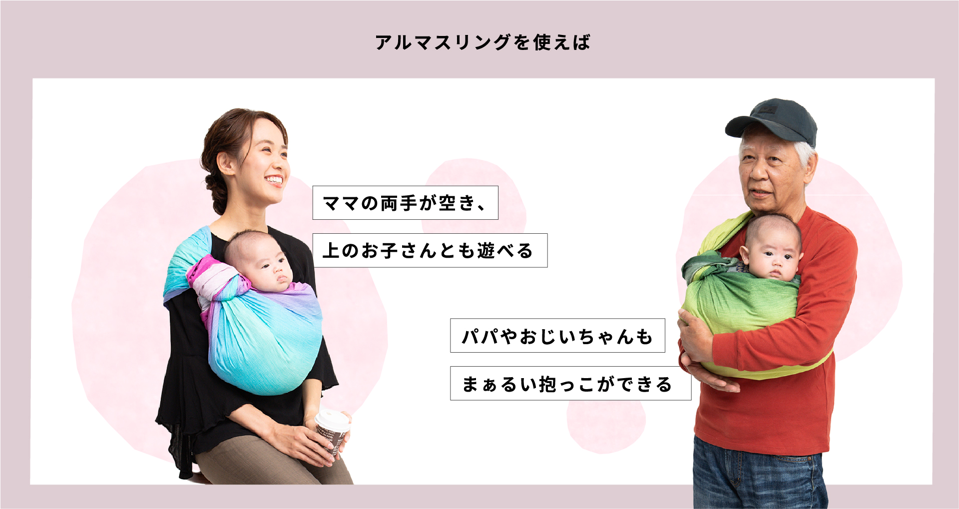 公式】アルマスリング販売