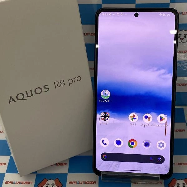 SIMフリー AQUOS R8 Pro 商品一覧 | 中古スマホ販売のサクモバ