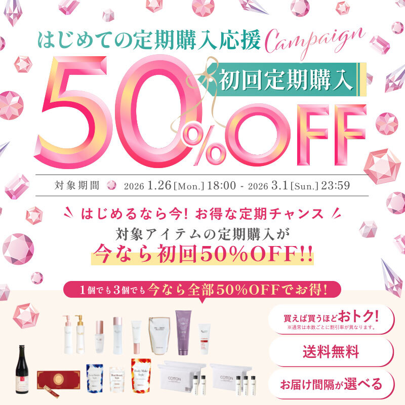 HOT FLOW(※) | 補整下着(補正下着)、ブラ・ショーツ・ガードル、着圧