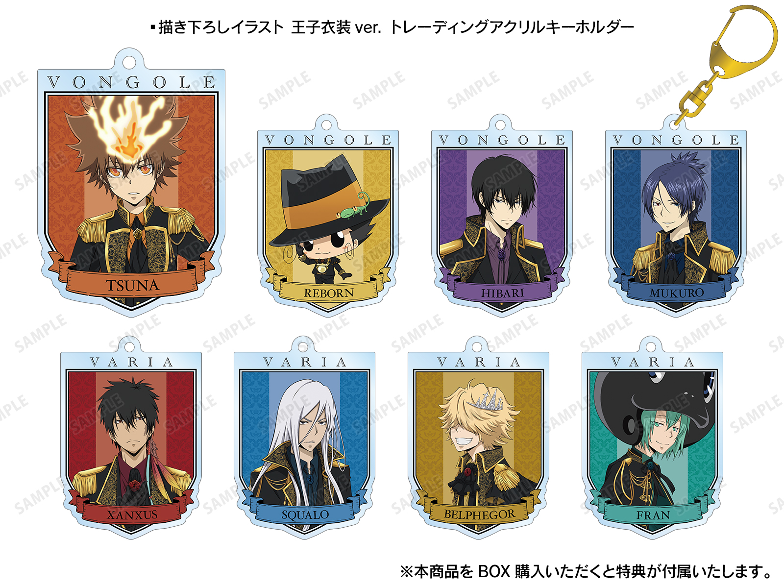 家庭教師ヒットマンREBORN!』アニメイトフェア in 2022 | AMNIBUS