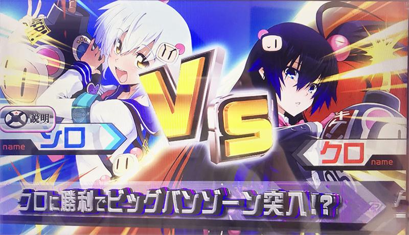 6.5号機・パチスロ ボンバーガールを打ってみた｜パチンコ・パチスロ