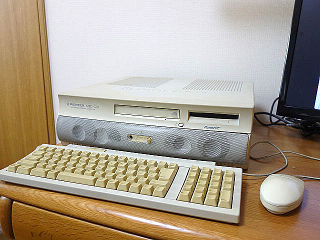MPC-GX1 (PIONEER) 1995年 | 古いハードに囲まれて since2011