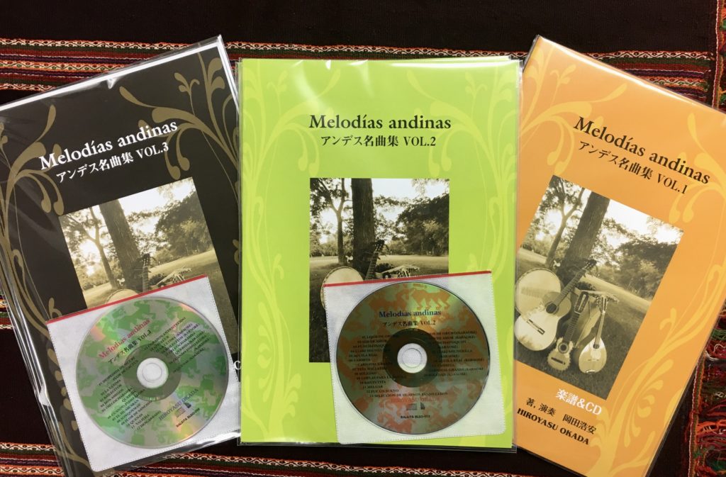 チャランゴ弦 イリマニ – アンデスの家ボリビア