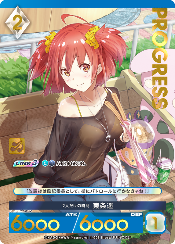 アンジュユナイト 1弾 黒赤白緑ほぼ3コン ブリリアントパック アンジュ