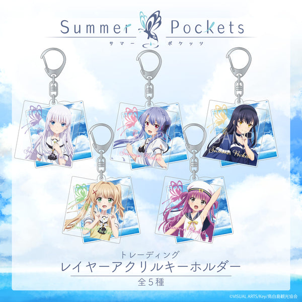 Summer Pockets トレーディング レイヤーアクリルキーホルダー