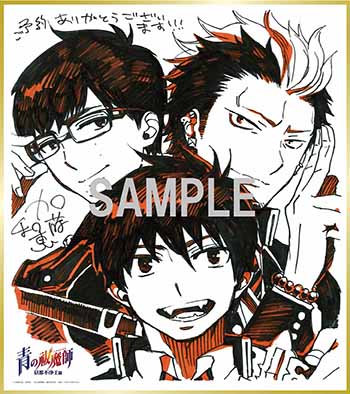 TVアニメ「青の祓魔師 京都不浄王篇」公式サイト