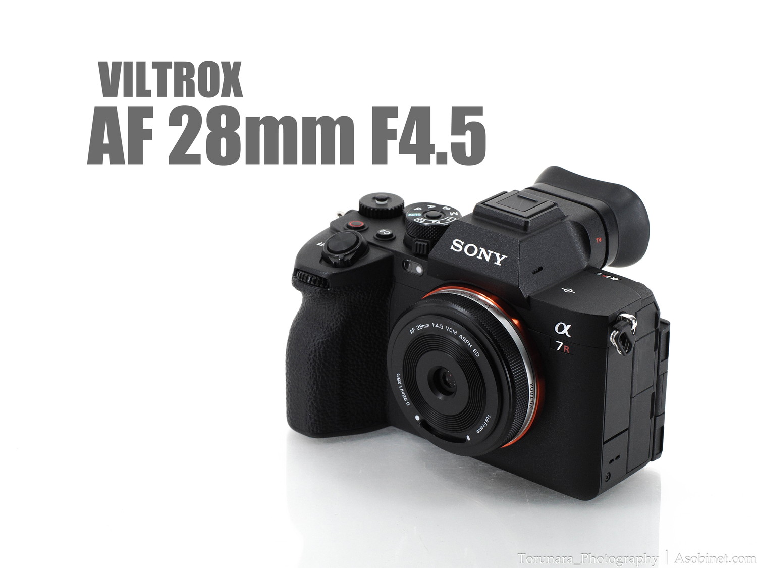VILTROX AF 28mm F4.5 レンズレビューVol.4 ボケ・逆光・減光編 - とるなら