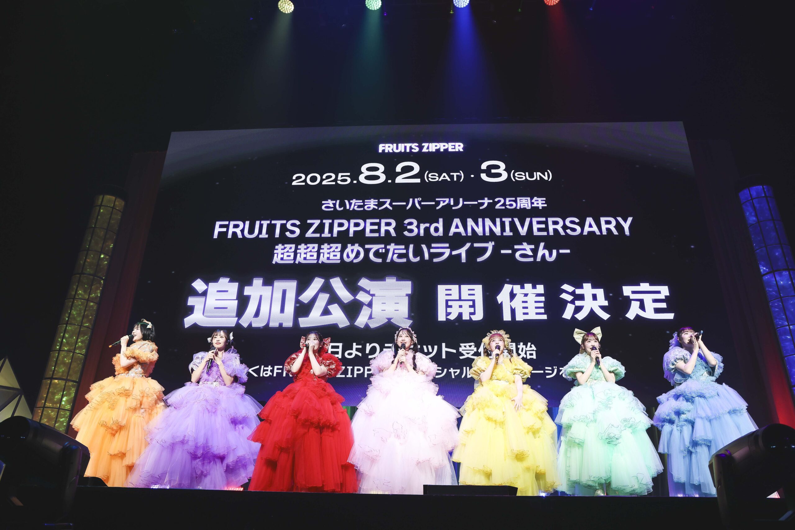 FRUITS ZIPPER、ファンクラブ限定イベントで3rdシングルCD発売＆3周年