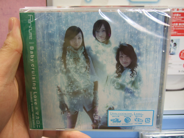 ASCII.jp：テクノポップ期待の星Perfume「Baby cruising Love/マカロニ