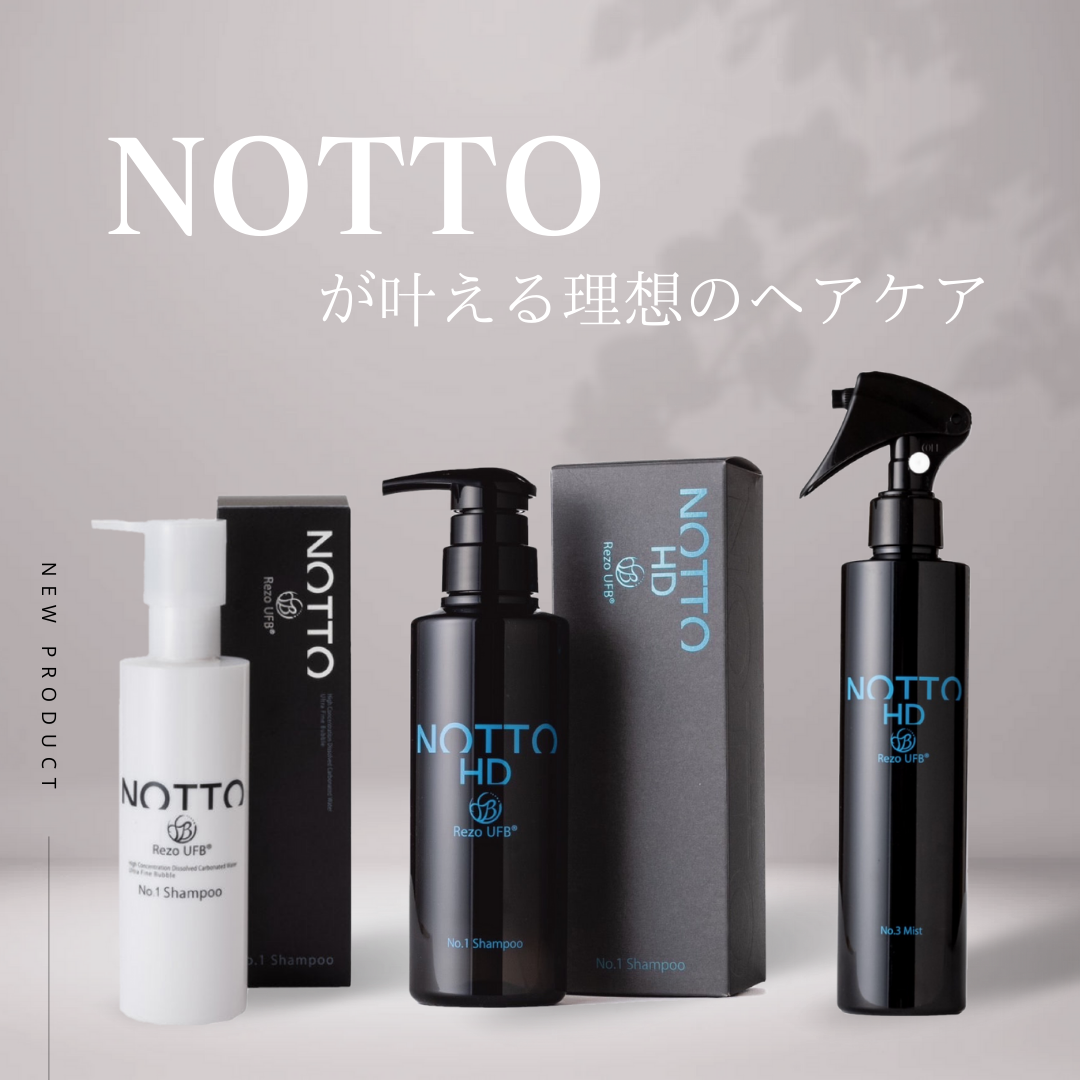 シャンプー選びで髪が変わる！NOTTOが叶える理想のヘアケア｜コラム