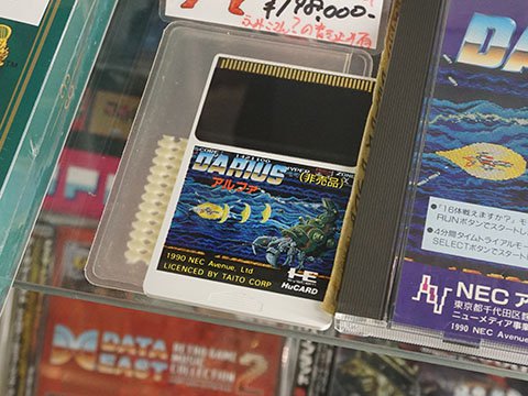 PCエンジン版「ダライアス・アルファ」が198,000円、謎のサイン入り