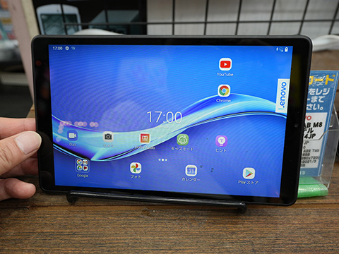 8インチAndroidタブレット「Lenovo TAB M8」が5,980円！Wi-Fiモデルの